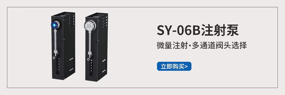 SY-06B.jpg