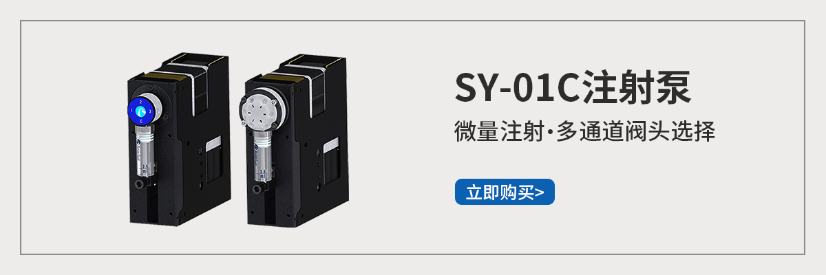 SY-01C.jpg
