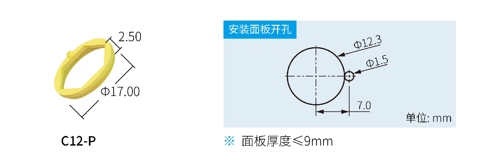 尺寸图2_穿板.jpg