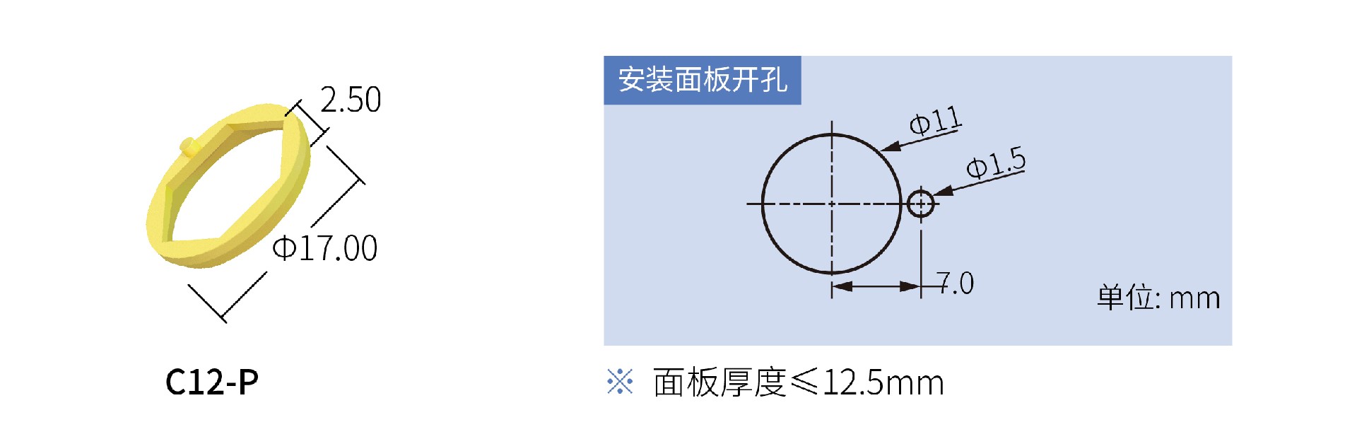 尺寸图2_PEEK穿板.jpg