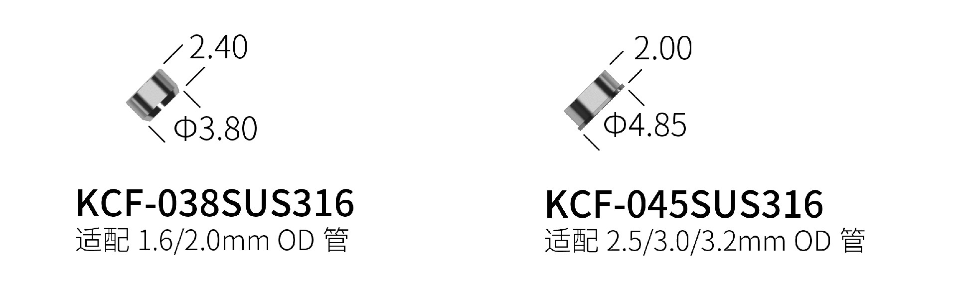 尺寸图2_PEEK转换头1 副本 5.jpg