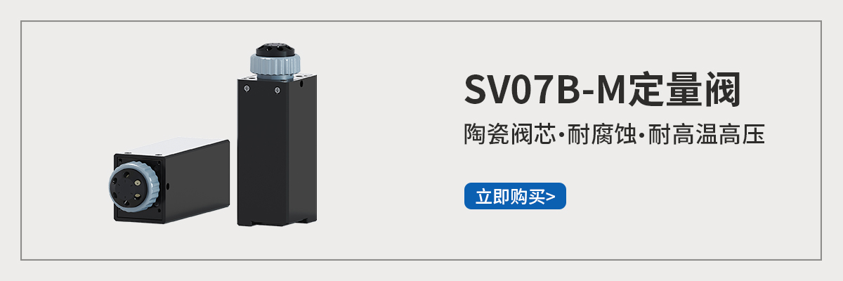 SV-07B.jpg
