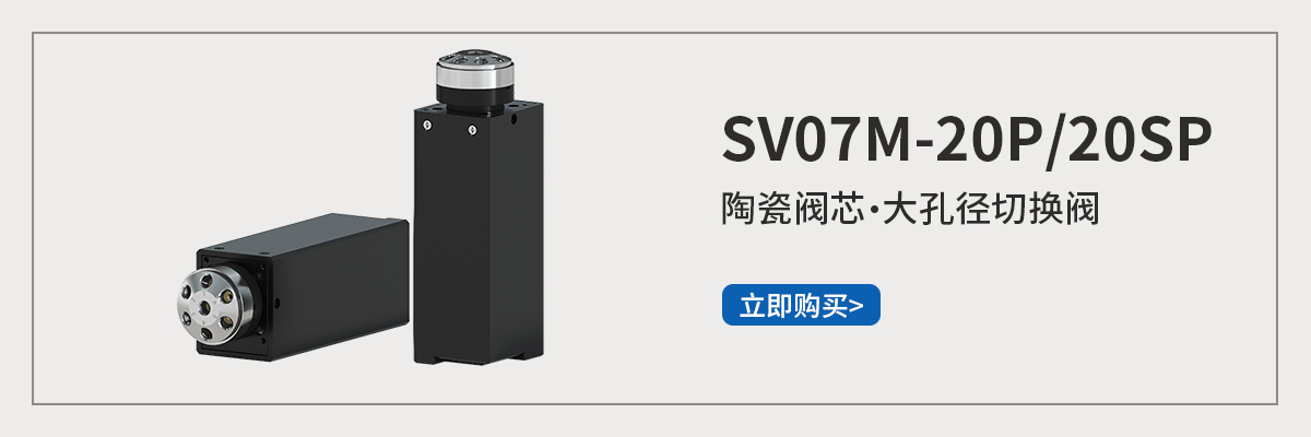 SV-07大孔径.jpg
