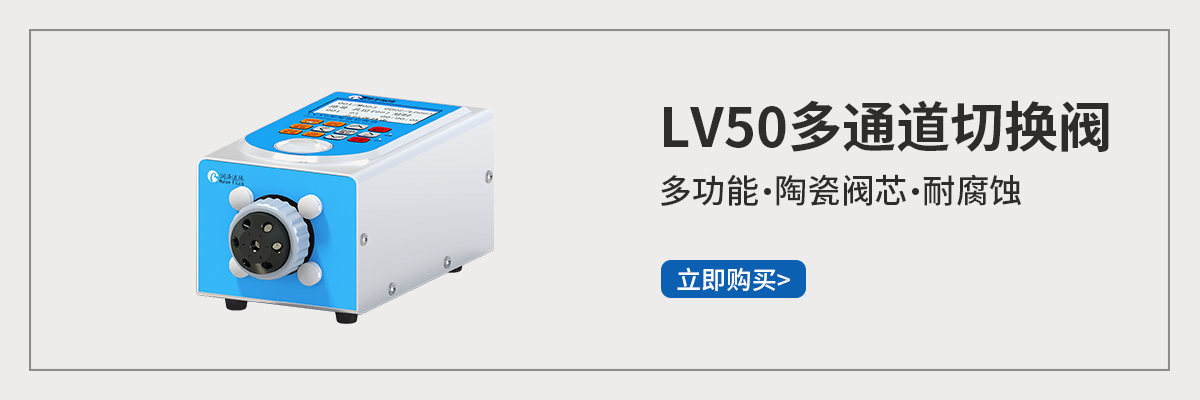 LV-50.jpg