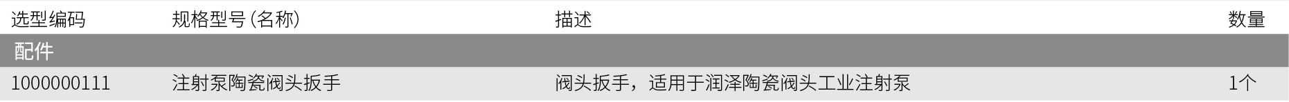 配件-59.jpg