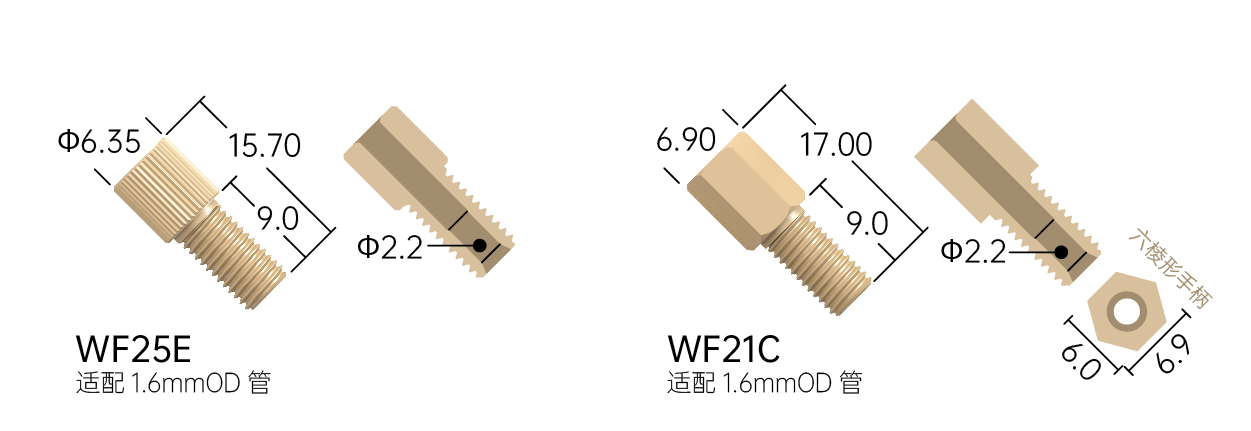 官网尺寸图(接头)_PEEK两件套 5.jpg