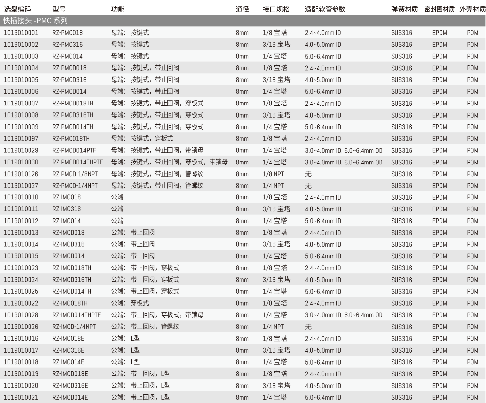 screenshot_2026-07-17_11-15-05.png