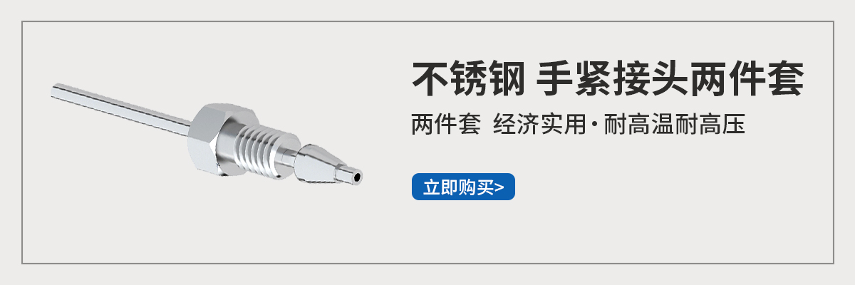 官网立即购买2.jpg