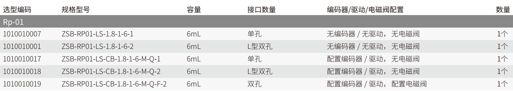 screenshot_2026-09-21_14-24-05.png