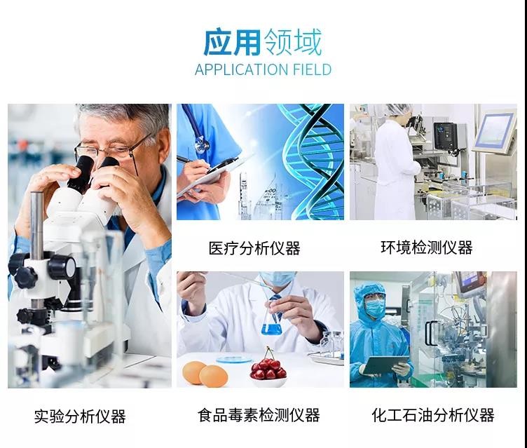 蠕动泵